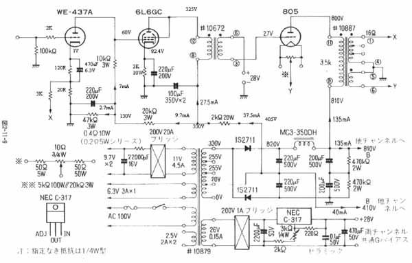 Schaltbild 805-schematic-new