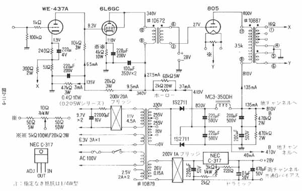 Schaltbild 805-schematic-original